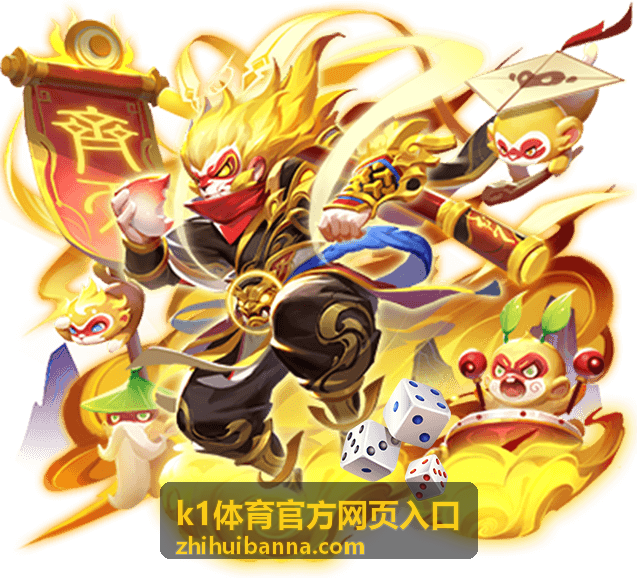 k1体育官方网页入口 足球赛事资讯服务