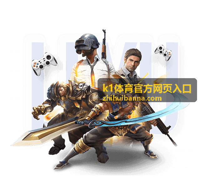 k1体育官方网页入口 篮球训练技巧
